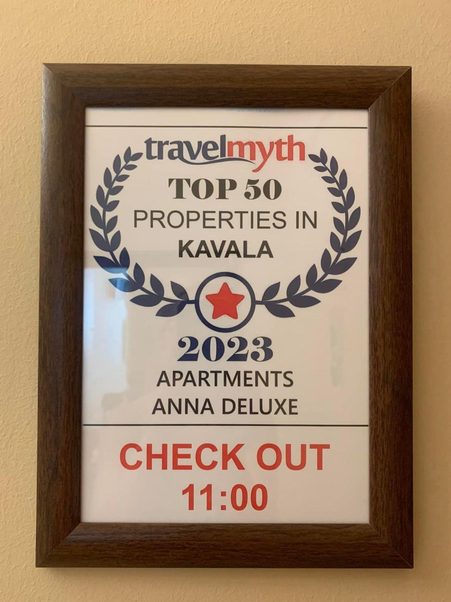 Appartamento Αpartments Anna Deluxe Kavala Esterno foto